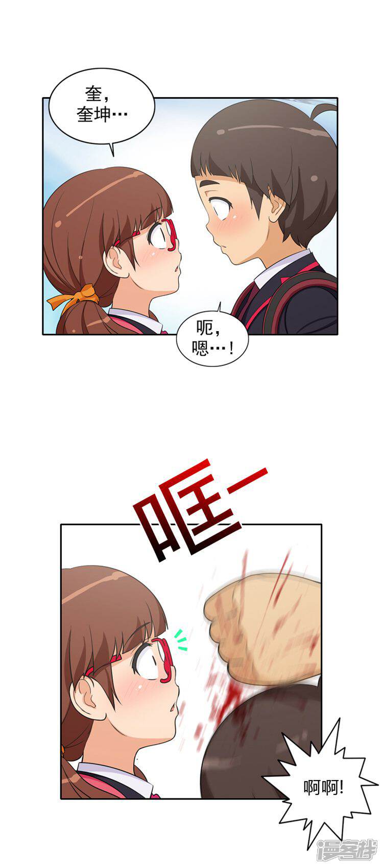 第27话好好教训你-女汉子调教记-多蕴文化（第6张）