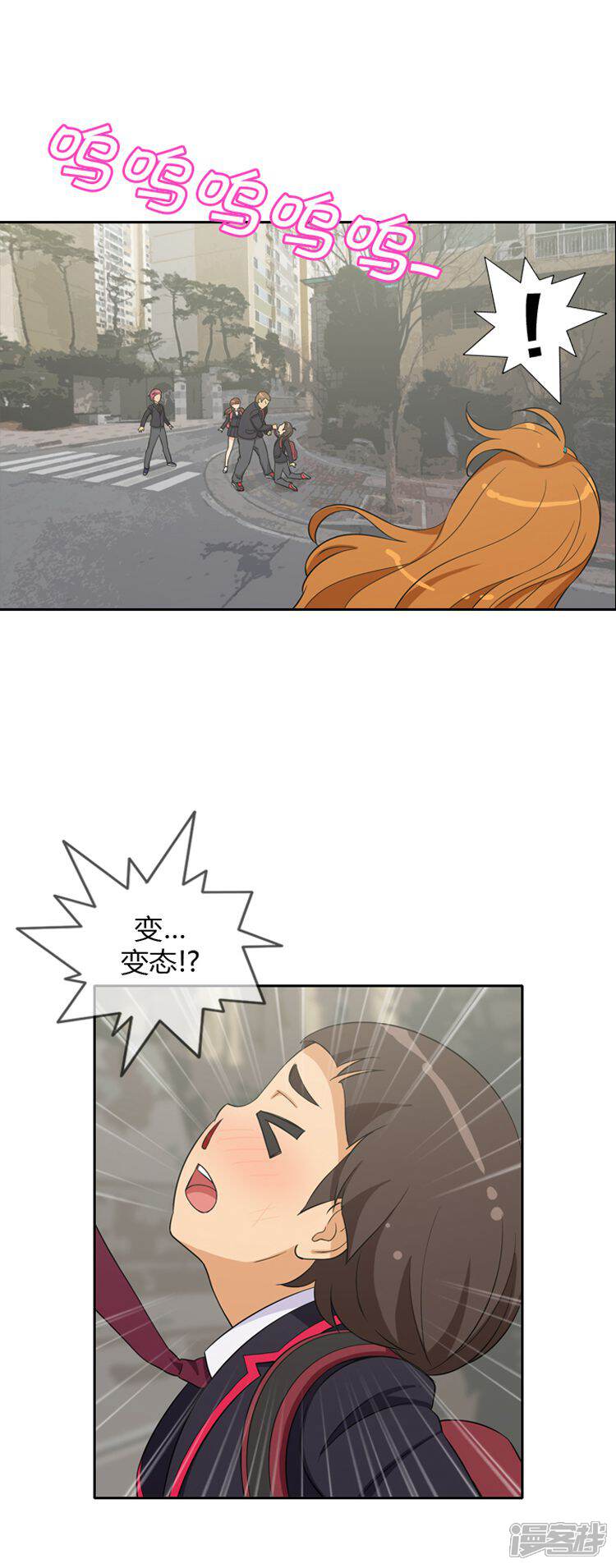 第27话好好教训你-女汉子调教记-多蕴文化（第12张）