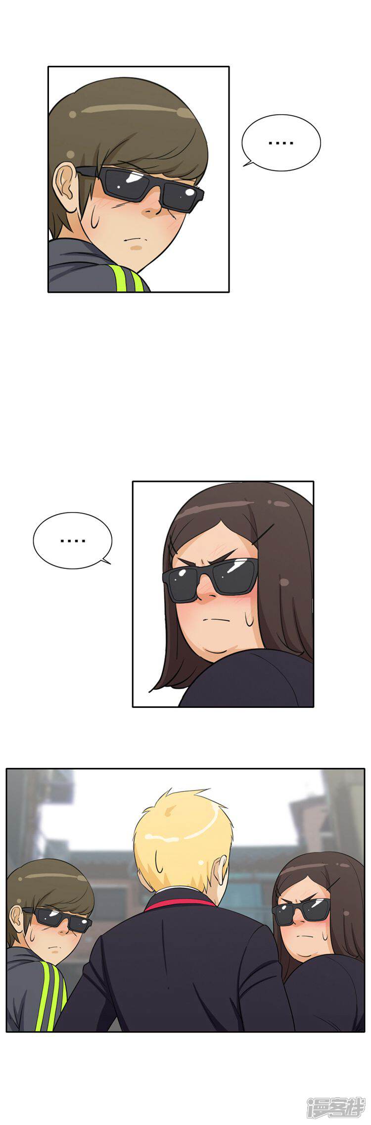 第31话怎么搞成这副样子？-女汉子调教记-多蕴文化（第9张）