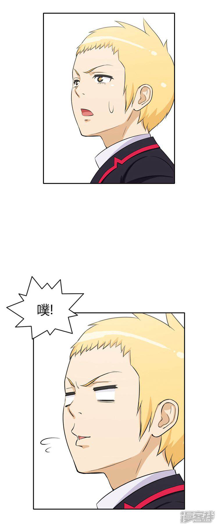 第31话怎么搞成这副样子？-女汉子调教记-多蕴文化（第10张）