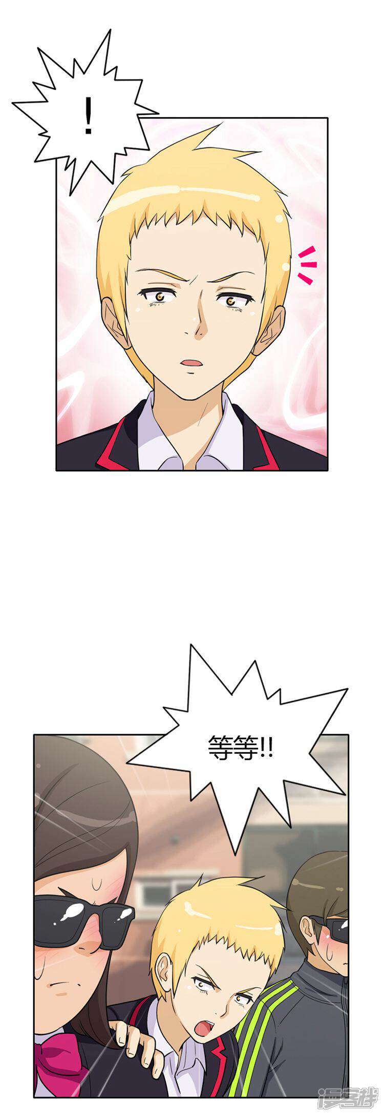 第31话怎么搞成这副样子？-女汉子调教记-多蕴文化（第12张）