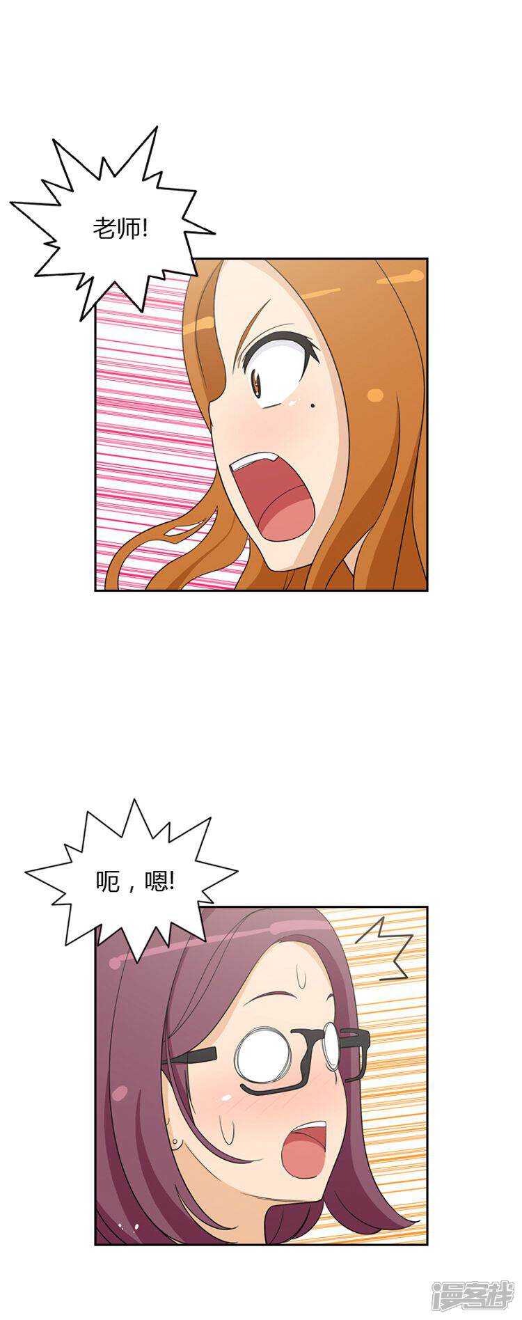 第38话谈话-女汉子调教记-多蕴文化（第5张）