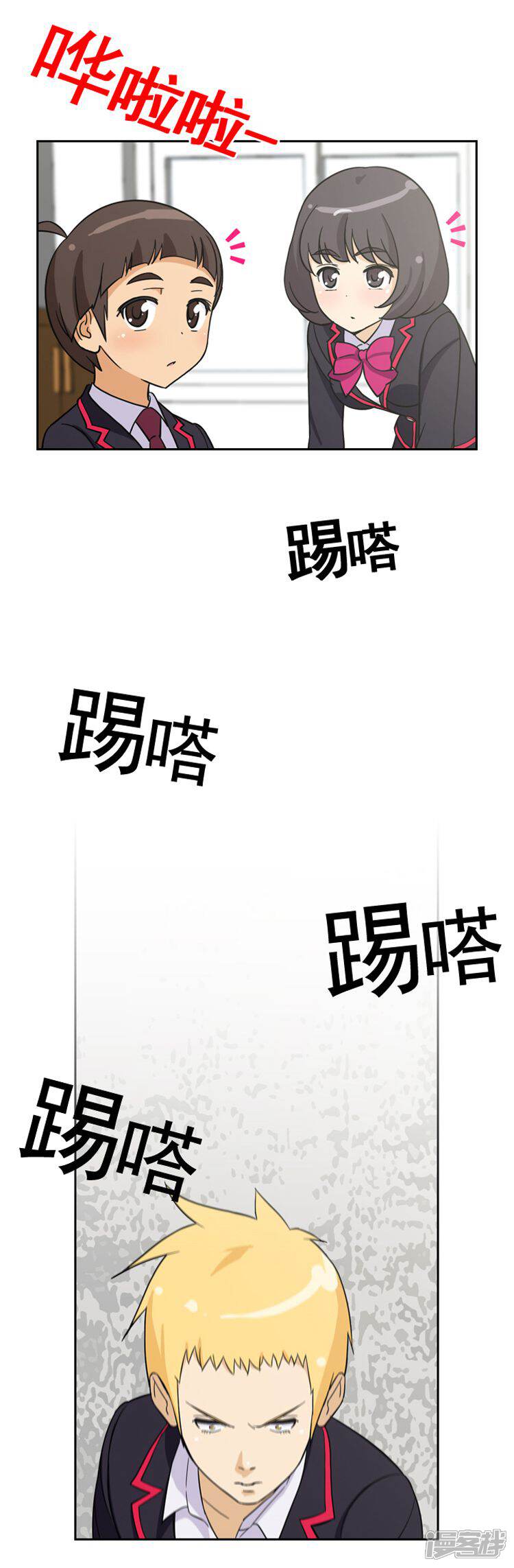 第40话遵守和妈妈的约定-女汉子调教记-多蕴文化（第8张）