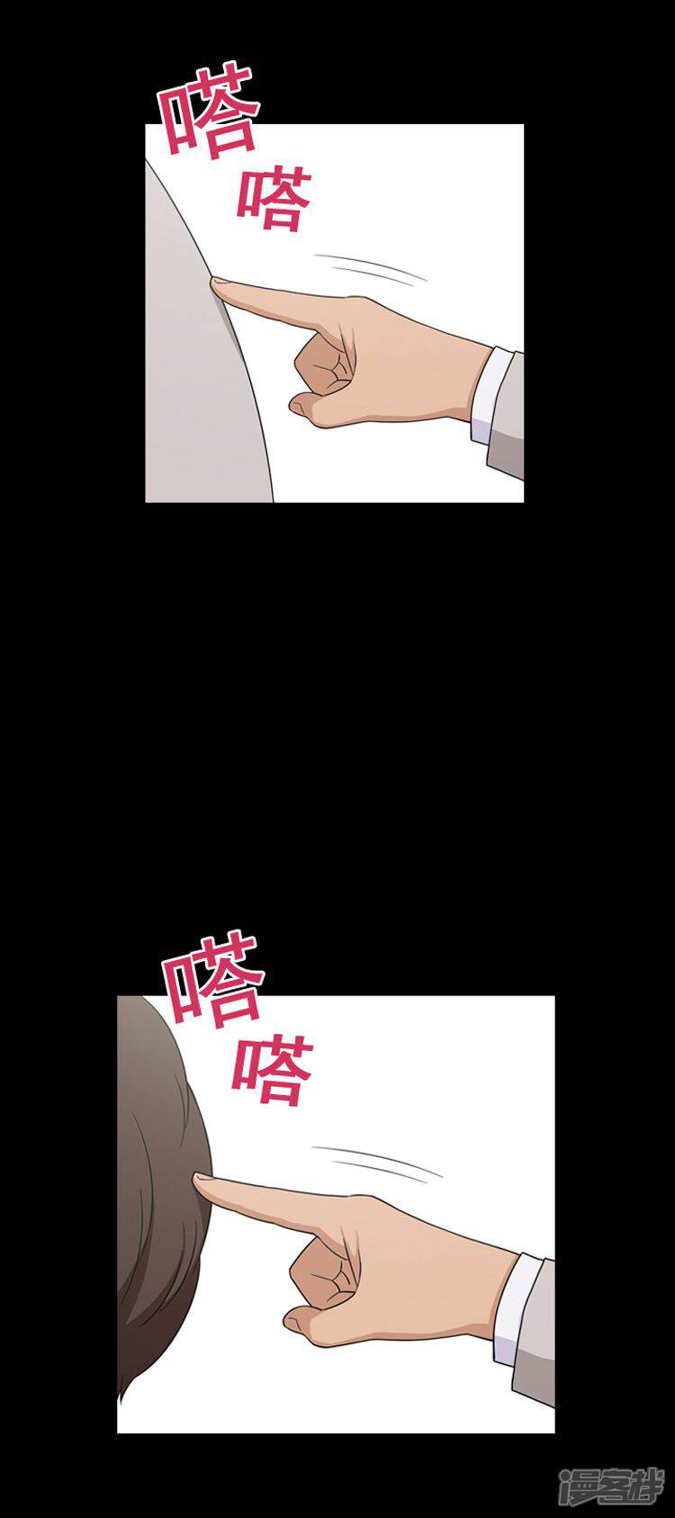 第42话关键时刻-女汉子调教记-多蕴文化（第3张）