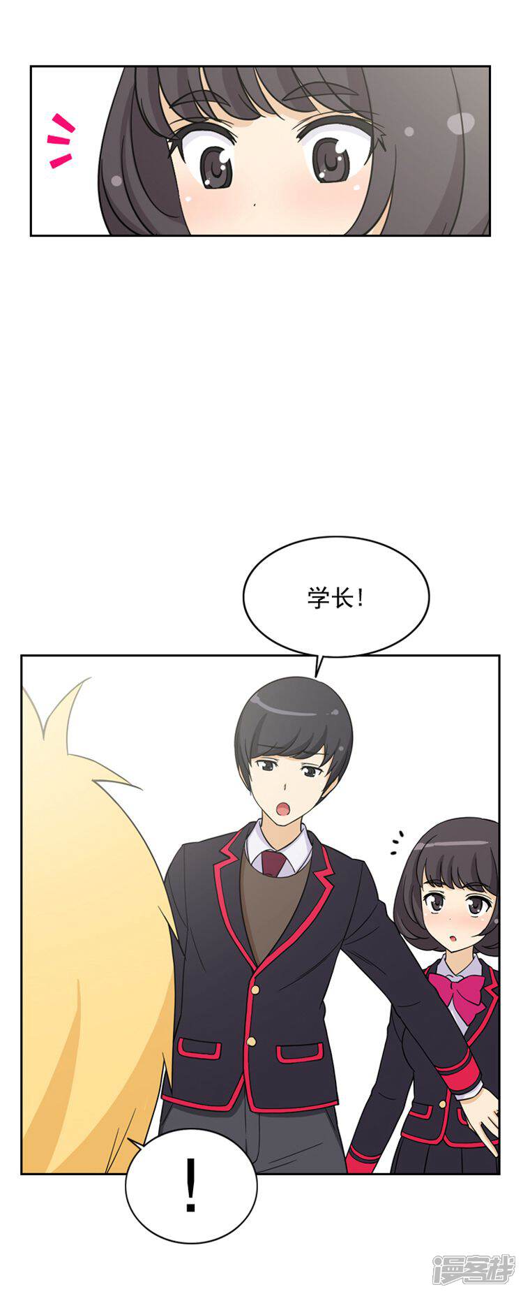 第42话关键时刻-女汉子调教记-多蕴文化（第11张）