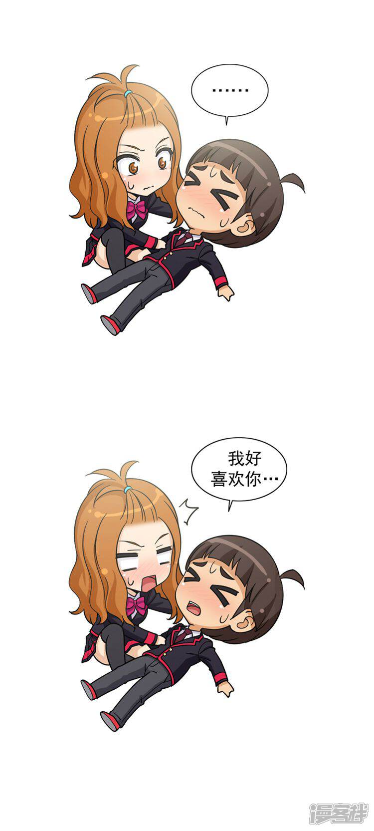 第46话莫名其妙的表白-女汉子调教记-多蕴文化（第3张）