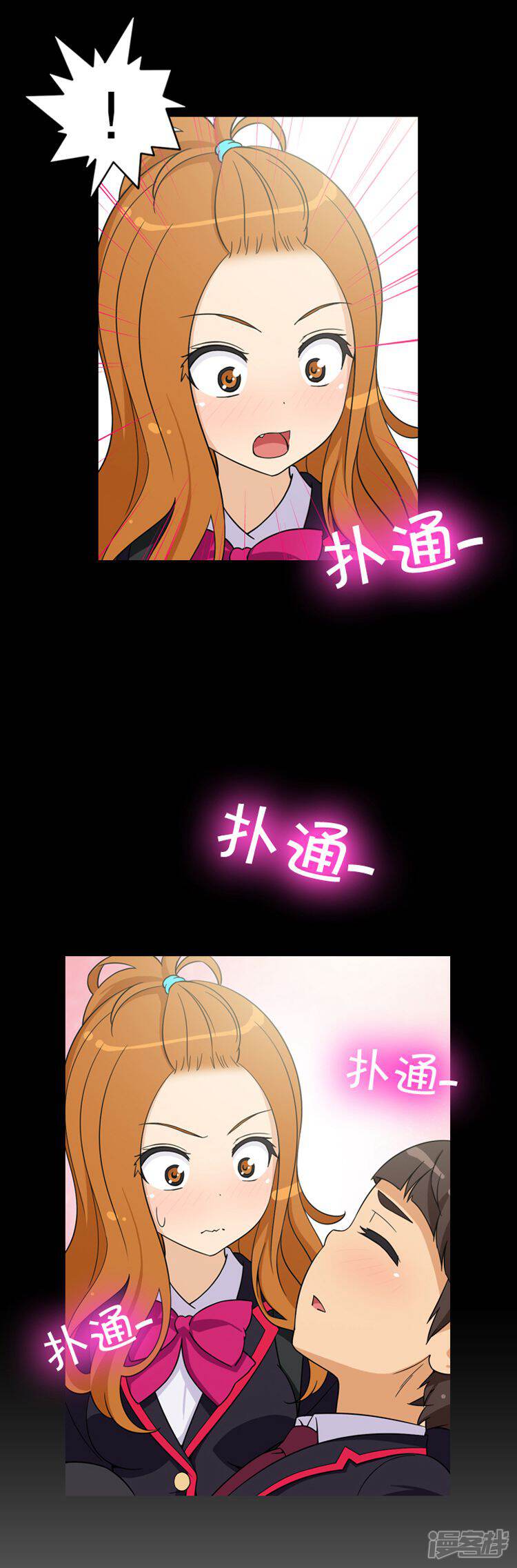 第47话失眠-女汉子调教记-多蕴文化（第3张）