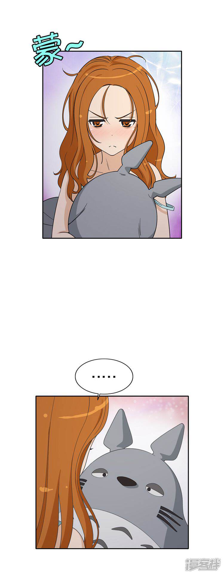 第47话失眠-女汉子调教记-多蕴文化（第6张）