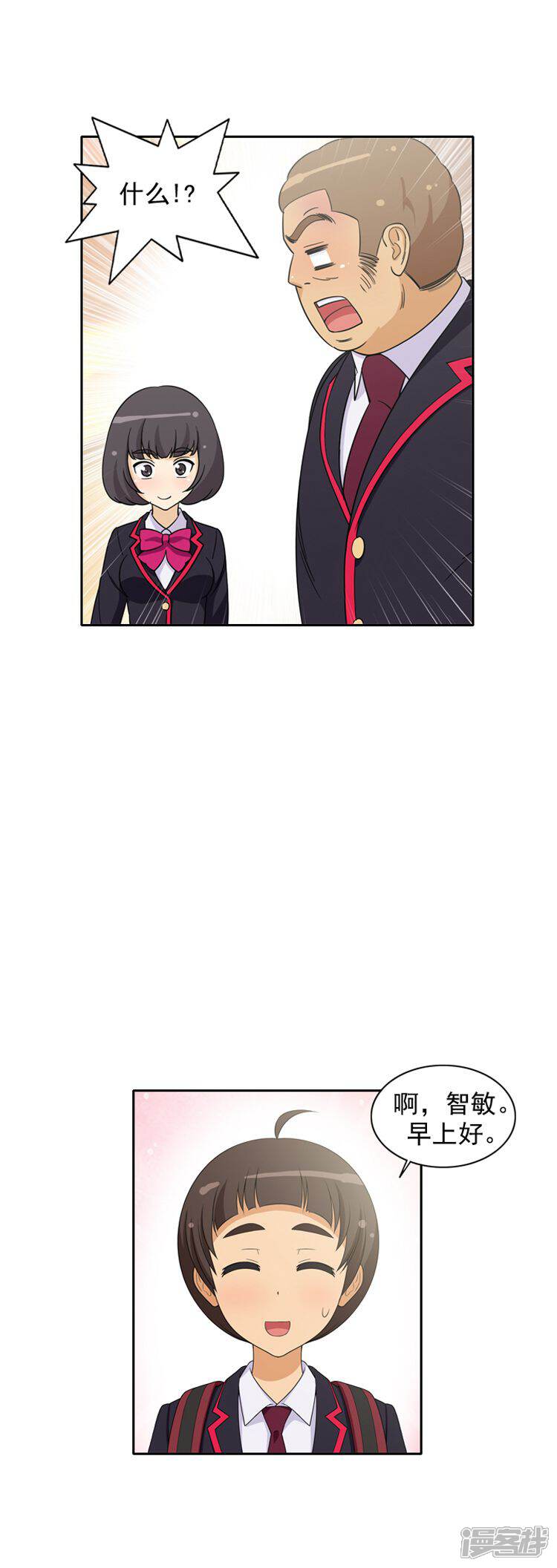 第51话绰号强奸犯-女汉子调教记-多蕴文化（第4张）
