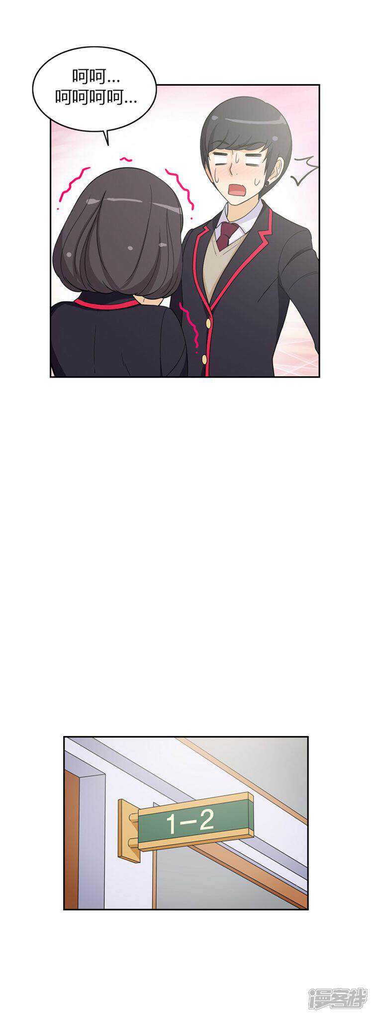第58话他的真面目-女汉子调教记-多蕴文化（第5张）