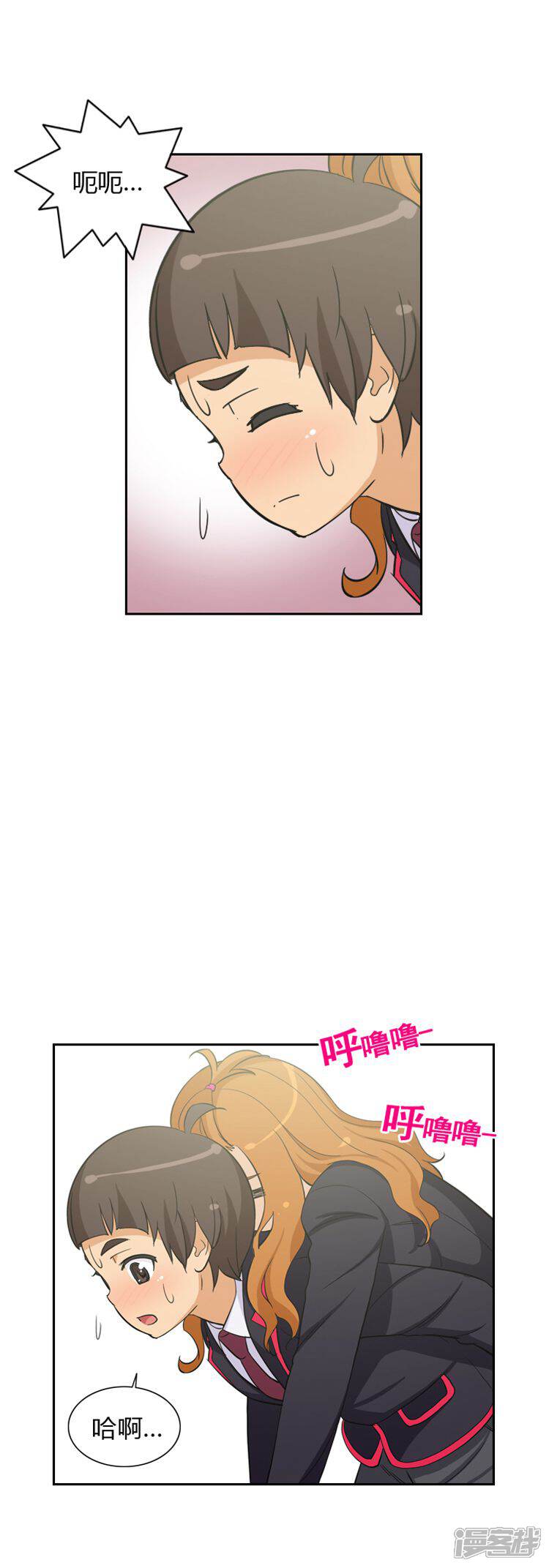 第58话他的真面目-女汉子调教记-多蕴文化（第6张）