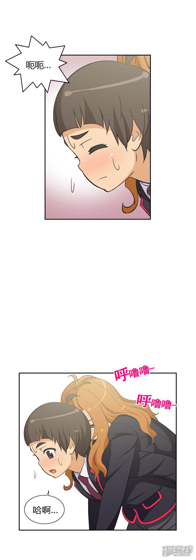 【女汉子调教记】漫画-（第58话 他的真面目）章节漫画下拉式图片-6.jpg