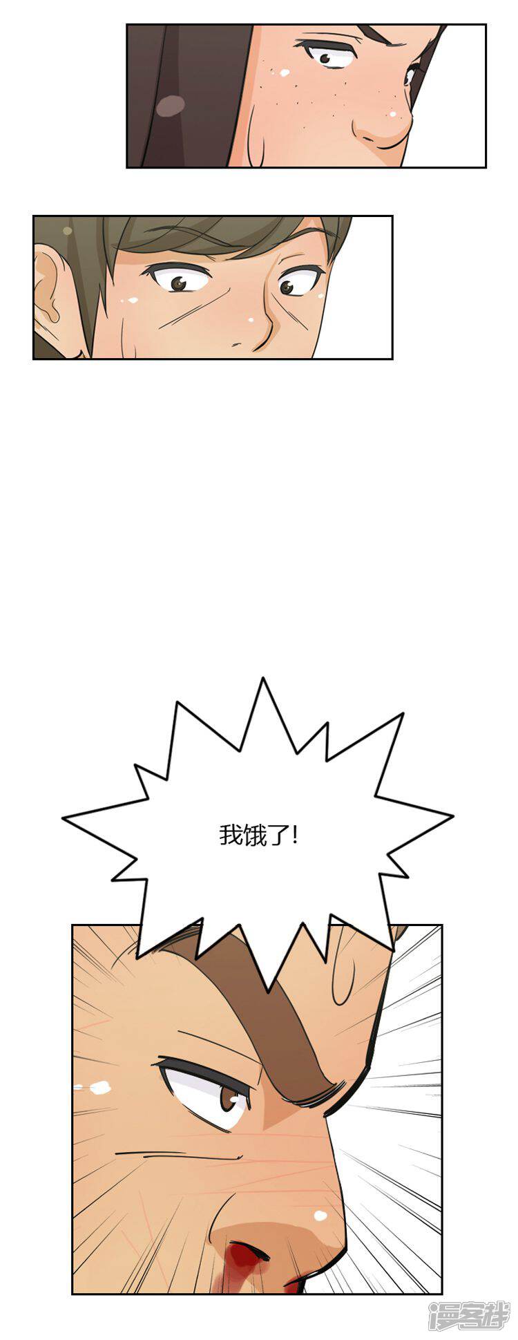 【女汉子调教记】漫画-（第60话 善良的奎坤）章节漫画下拉式图片-2.jpg
