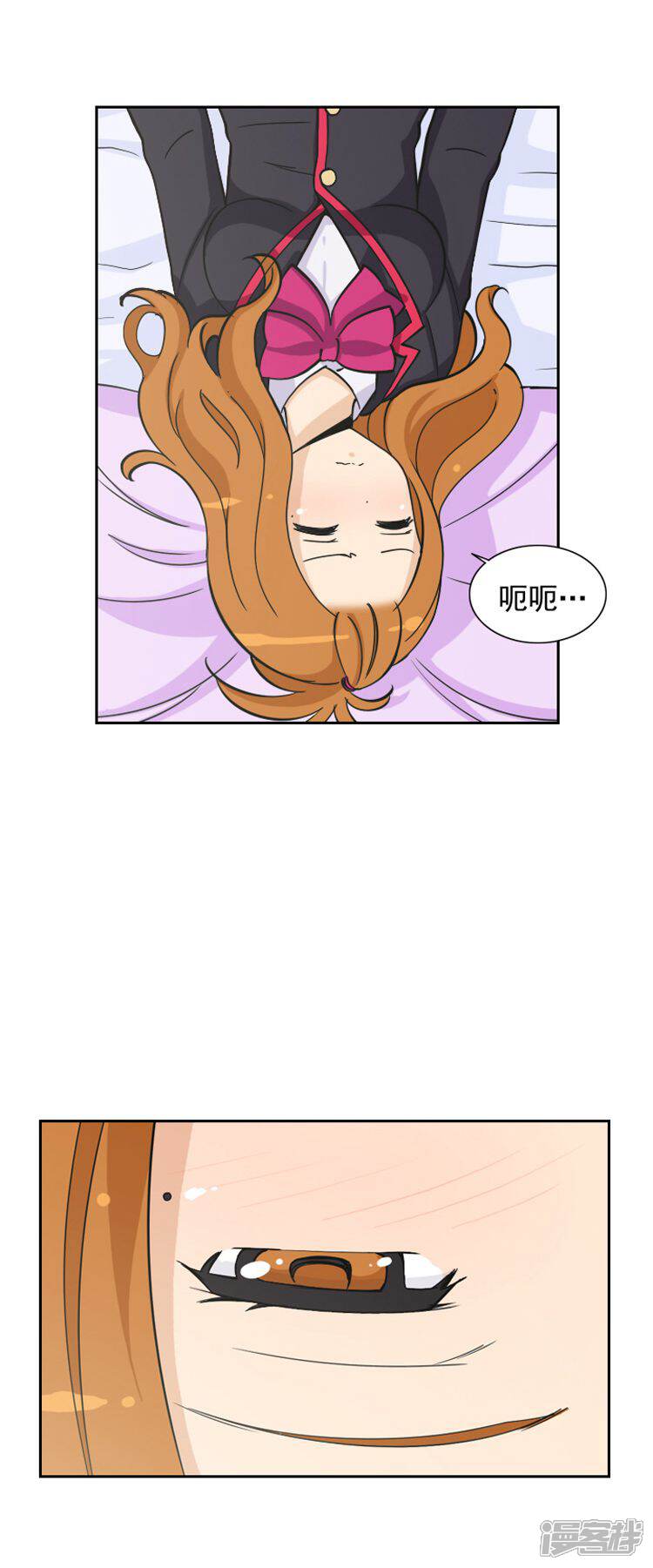 【女汉子调教记】漫画-（第60话 善良的奎坤）章节漫画下拉式图片-6.jpg