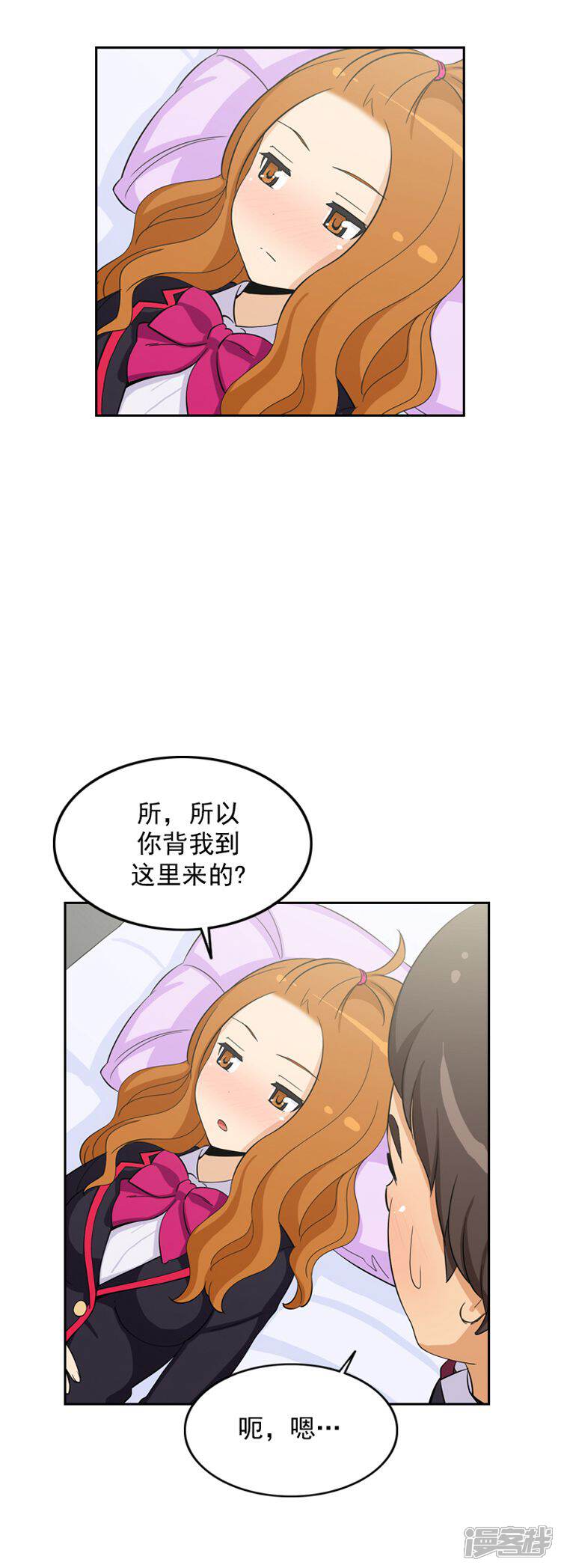 第60话善良的奎坤-女汉子调教记-多蕴文化（第8张）