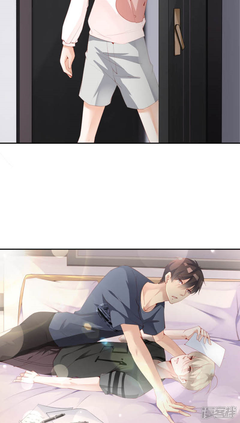 恋与星途漫画 第77话 正经写歌词 - 漫客栈