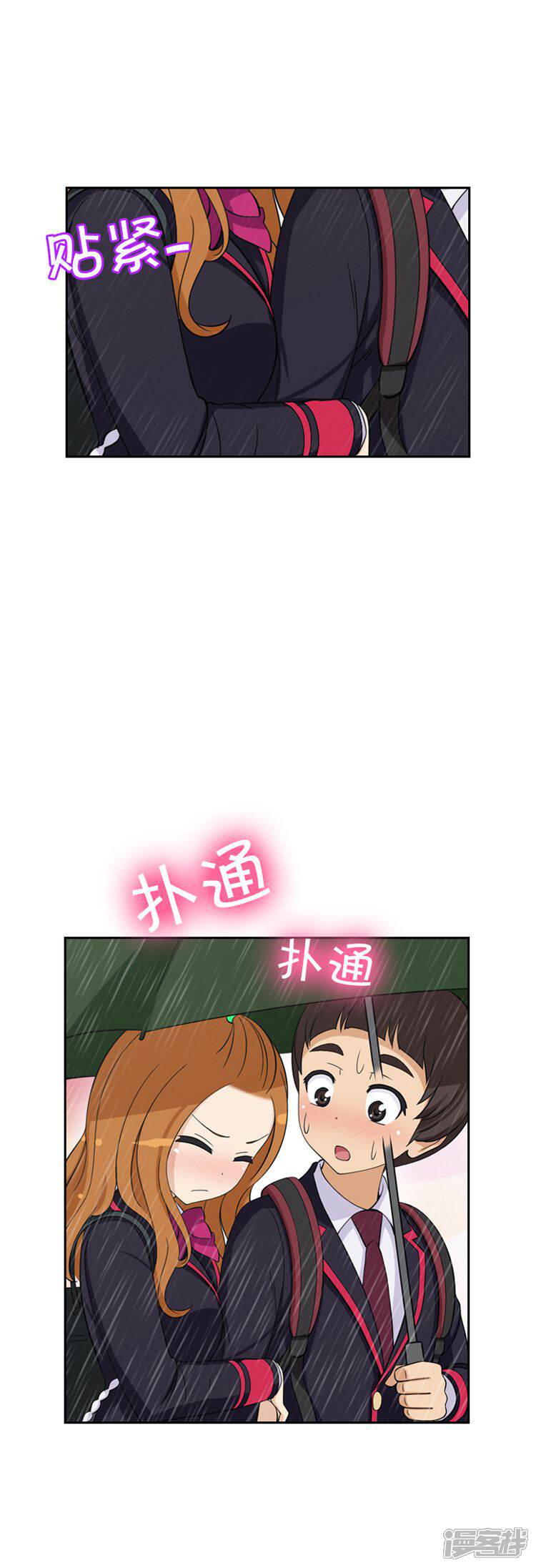 第63话女人的另一面-女汉子调教记-多蕴文化（第4张）