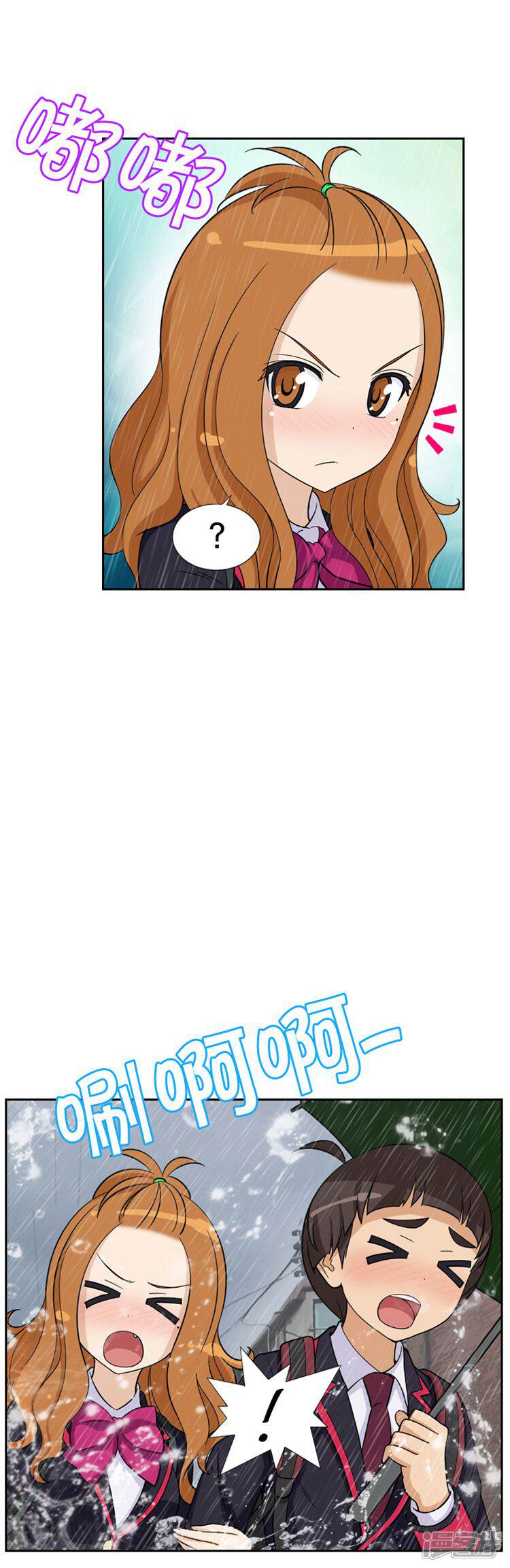 第63话女人的另一面-女汉子调教记-多蕴文化（第7张）