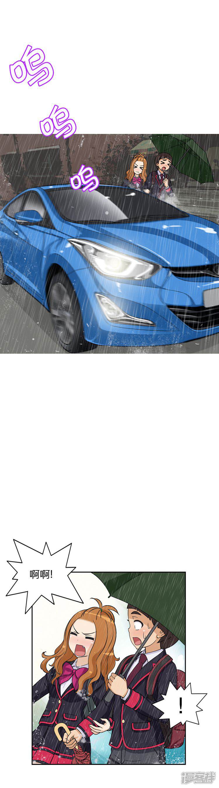 第63话女人的另一面-女汉子调教记-多蕴文化（第8张）