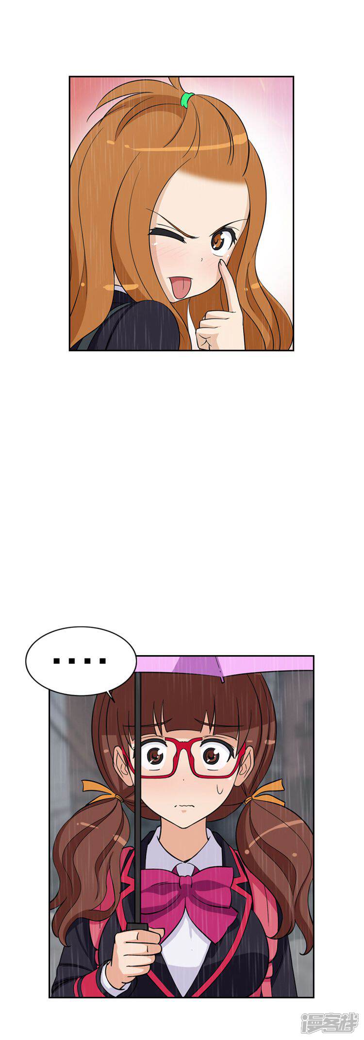 第65话关你什么事-女汉子调教记-多蕴文化（第11张）