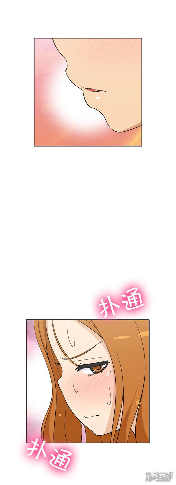 第69话尴尬的局面-女汉子调教记-多蕴文化（第4张）