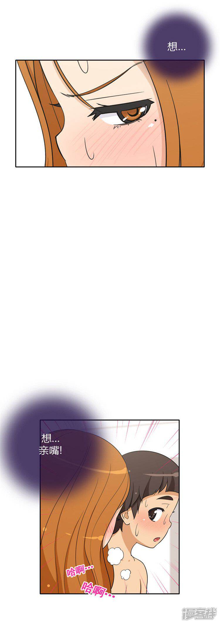 第69话尴尬的局面-女汉子调教记-多蕴文化（第5张）