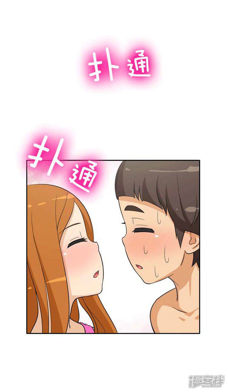 第71话甜蜜的接吻-女汉子调教记-多蕴文化（第5张）