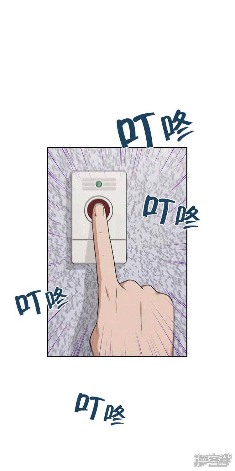 第72话被打断的亲吻-女汉子调教记-多蕴文化（第9张）