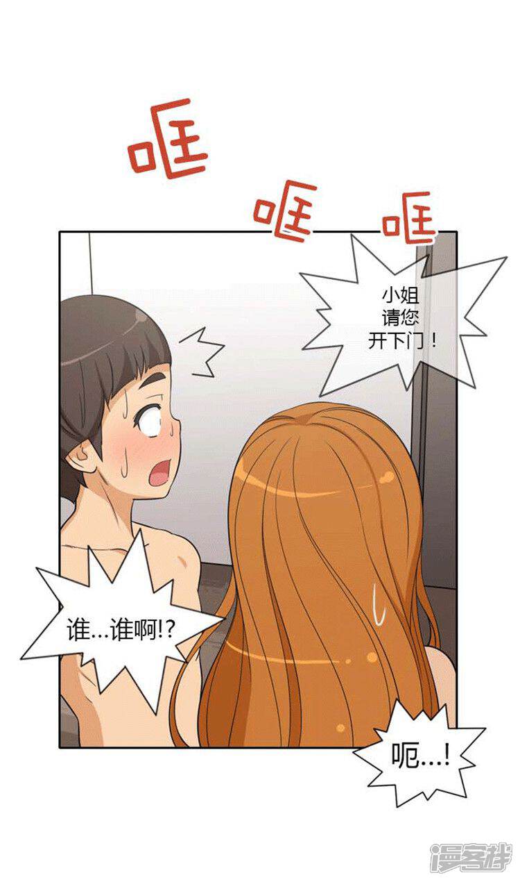 第72话被打断的亲吻-女汉子调教记-多蕴文化（第12张）