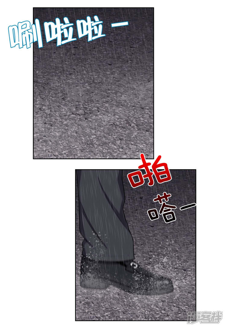 第74话借厕所的杨室长-女汉子调教记-多蕴文化（第12张）