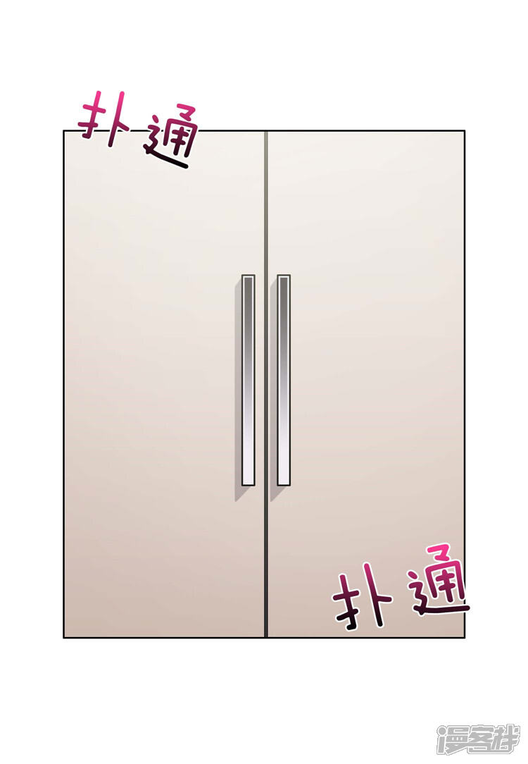 第75话担心被发现-女汉子调教记-多蕴文化（第5张）