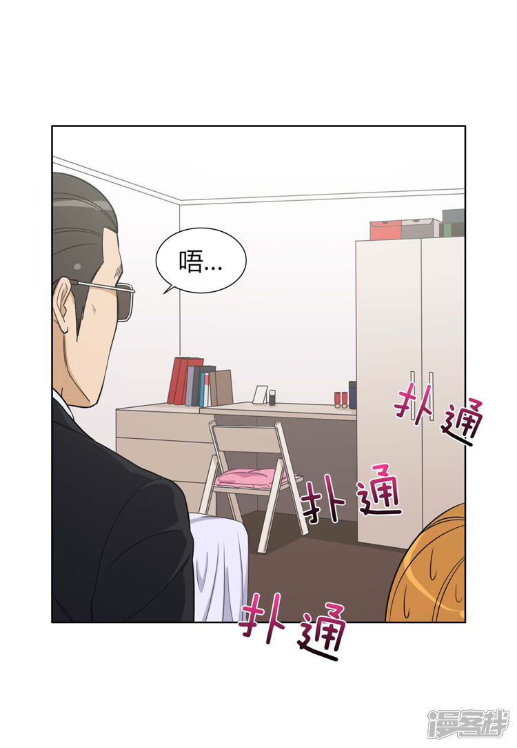 第76话本以为顺利过关-女汉子调教记-多蕴文化（第11张）