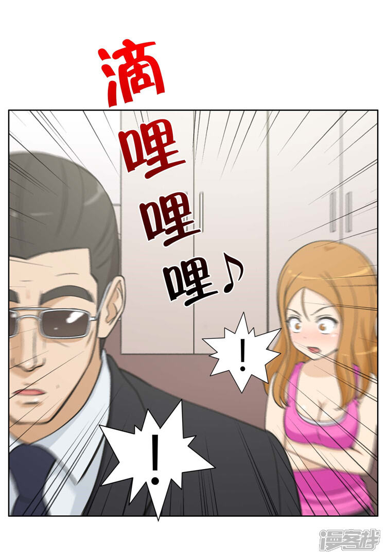 第76话本以为顺利过关-女汉子调教记-多蕴文化（第16张）