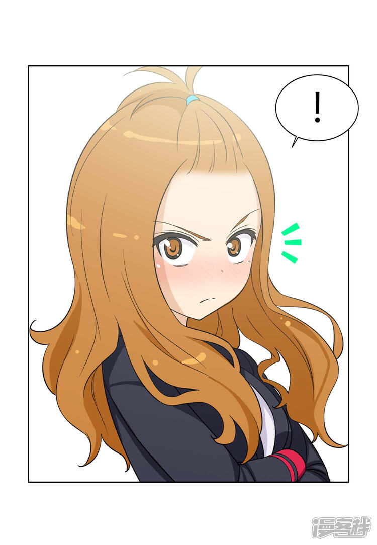 第86话校霸的道歉-女汉子调教记-多蕴文化（第2张）