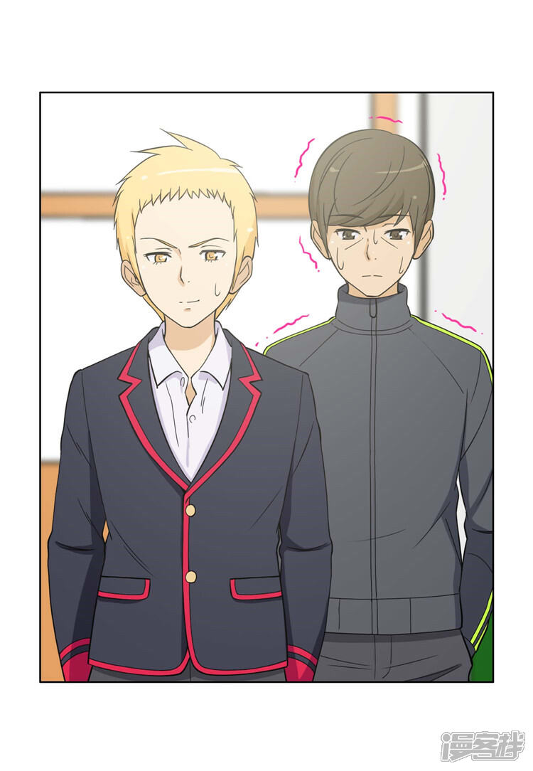 第86话校霸的道歉-女汉子调教记-多蕴文化（第3张）