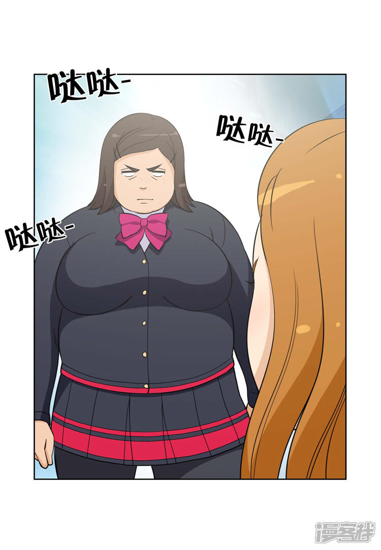 第90话英子的报复-女汉子调教记-多蕴文化（第7张）
