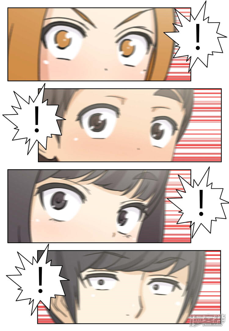 第90话英子的报复-女汉子调教记-多蕴文化（第11张）