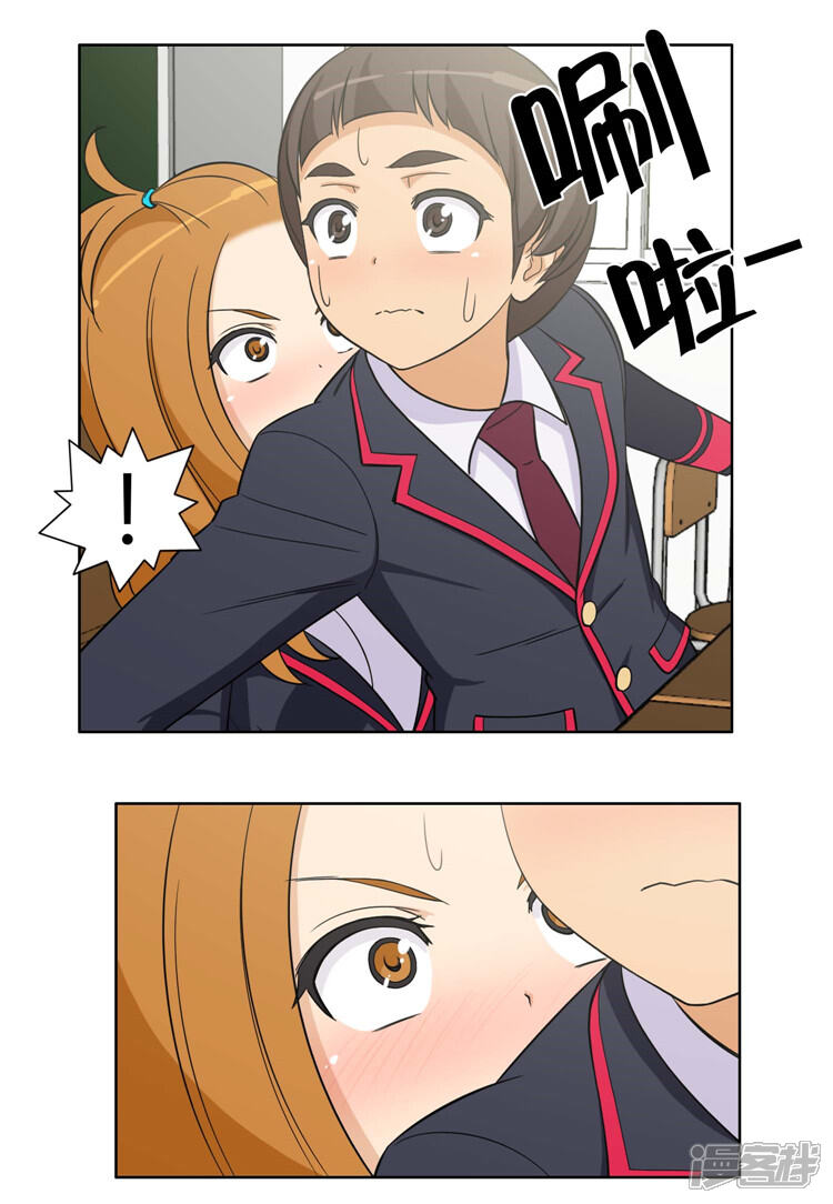 第91话奎坤英雄救美-女汉子调教记-多蕴文化（第5张）