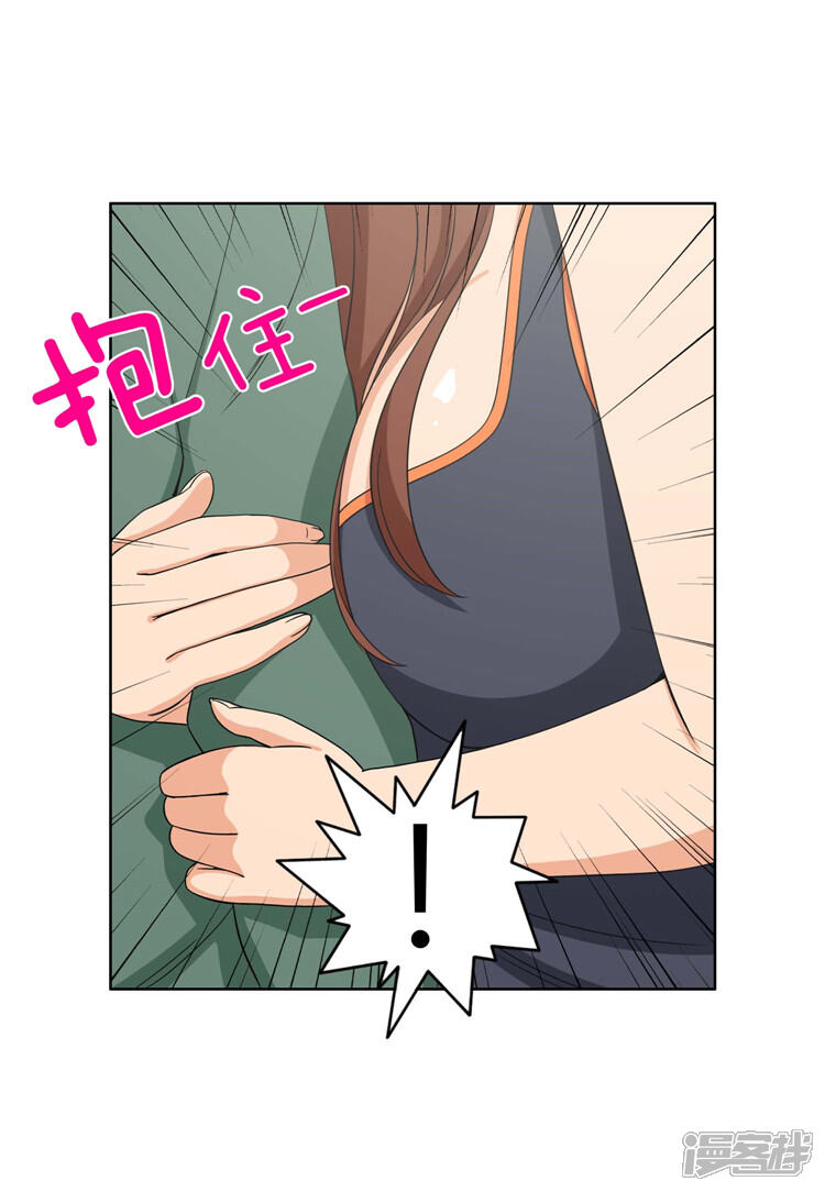 第97话今天特别的你-女汉子调教记-多蕴文化（第4张）