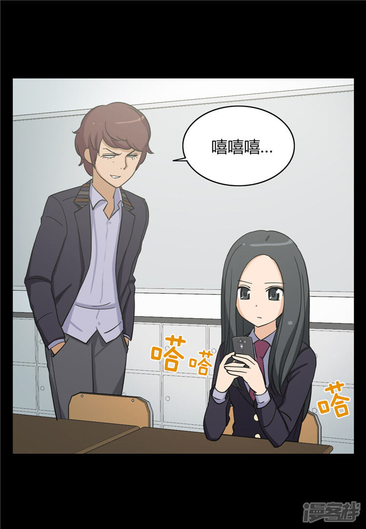 第100话打女人的变态-女汉子调教记-多蕴文化（第7张）