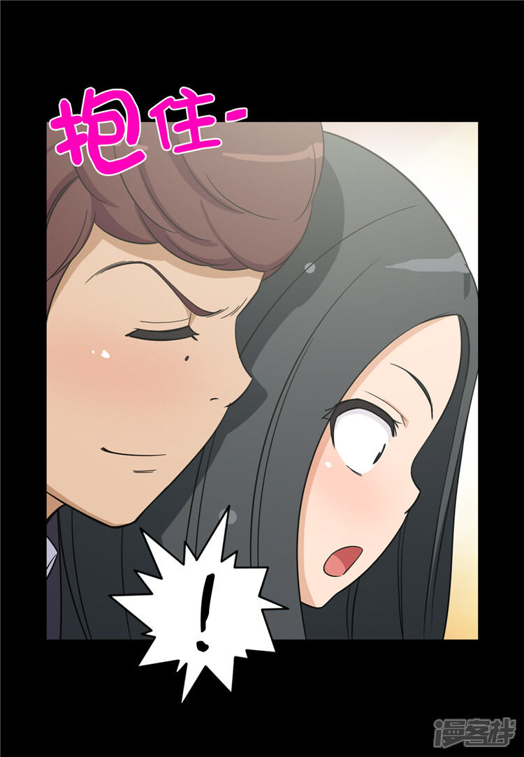 【女汉子调教记】漫画-（第100话 打女人的变态）章节漫画下拉式图片-8.jpg