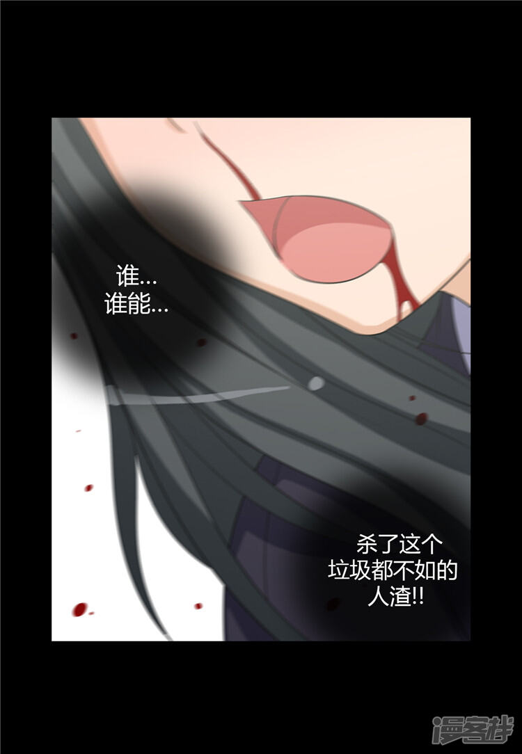 第100话打女人的变态-女汉子调教记-多蕴文化（第16张）