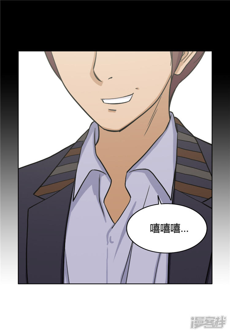 第100话打女人的变态-女汉子调教记-多蕴文化（第17张）