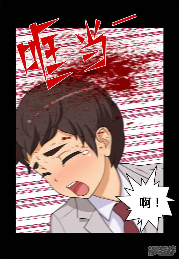 第101话折磨我是你的乐趣？-女汉子调教记-多蕴文化（第10张）