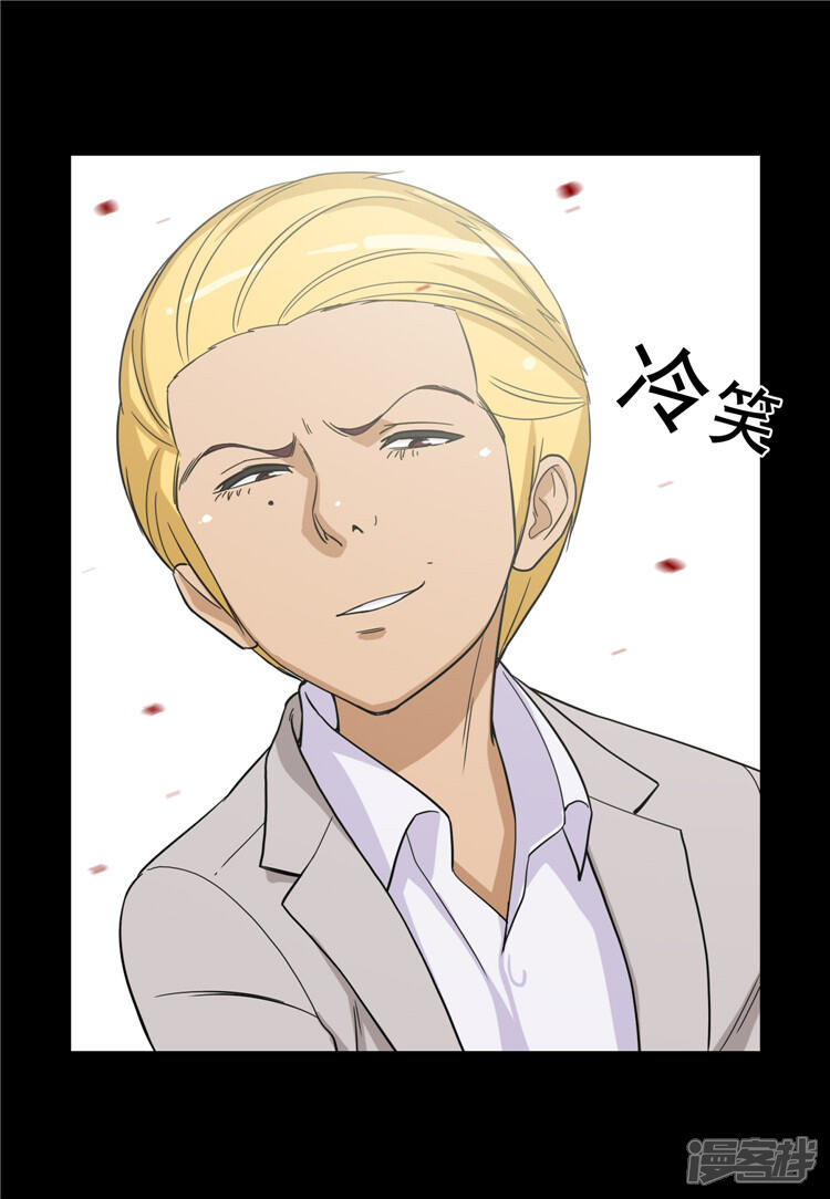 第101话折磨我是你的乐趣？-女汉子调教记-多蕴文化（第13张）