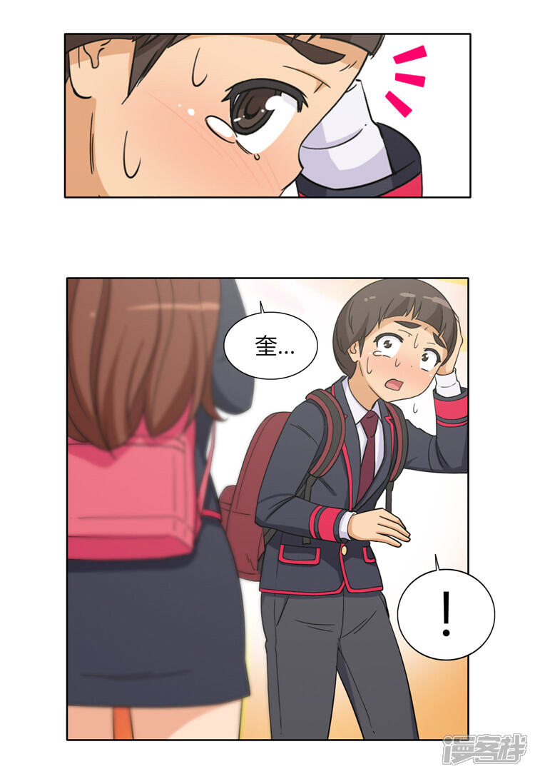 第102话女大十八变-女汉子调教记-多蕴文化（第5张）