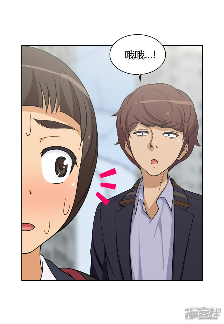 第102话女大十八变-女汉子调教记-多蕴文化（第7张）