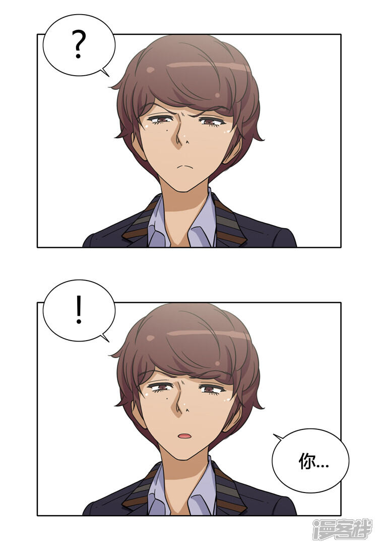 第102话女大十八变-女汉子调教记-多蕴文化（第10张）