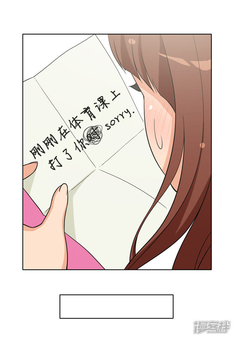 第107话原来叫郑英振-女汉子调教记-多蕴文化（第13张）