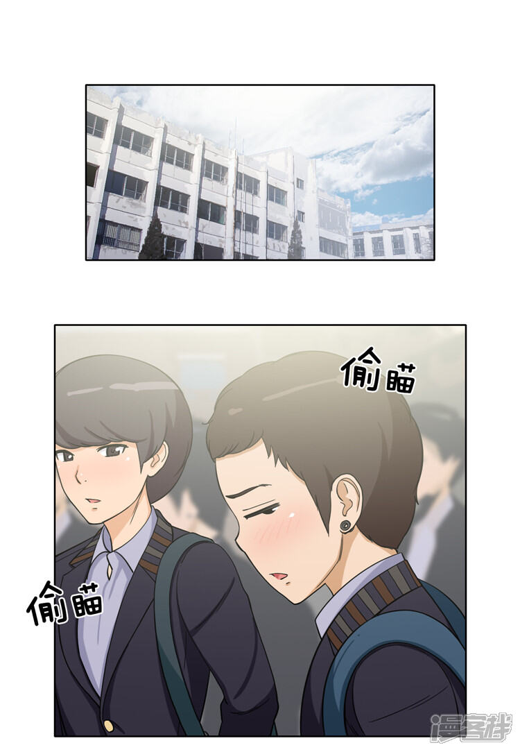 【女汉子调教记】漫画-（第111话 赶紧给我带路）章节漫画下拉式图片-第12张图片